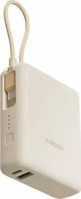 Купить Xiaomi Power Bank 33W 10000Mah  в Бишкеке