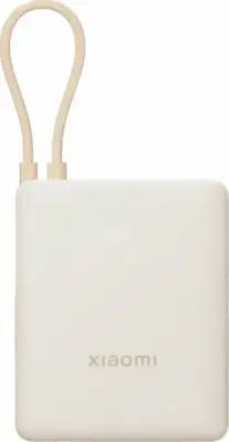 Купить Xiaomi Power Bank 33W 10000Mah  в Бишкеке
