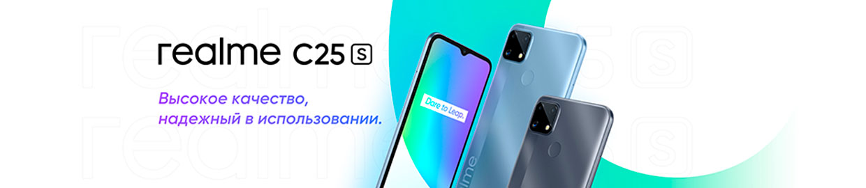 realme c25s