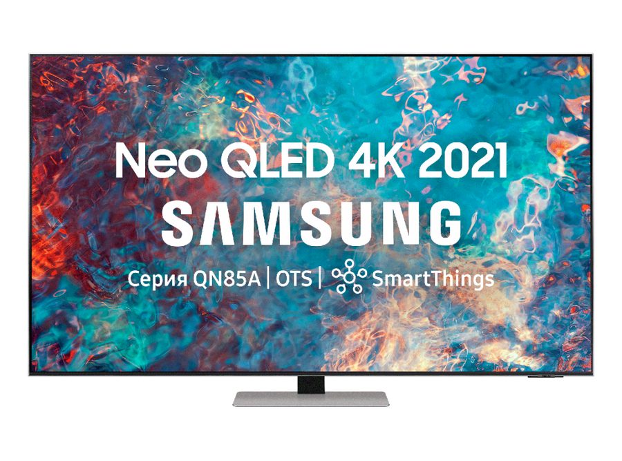 Купить Samsung QN85AAUXCE  в Бишкеке