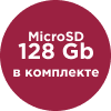 + micro SD 128 Gb (круглый)