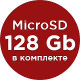 + micro SD 128 Gb (круглый)