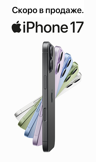 iPhone 17 Pro скоро вертикальный