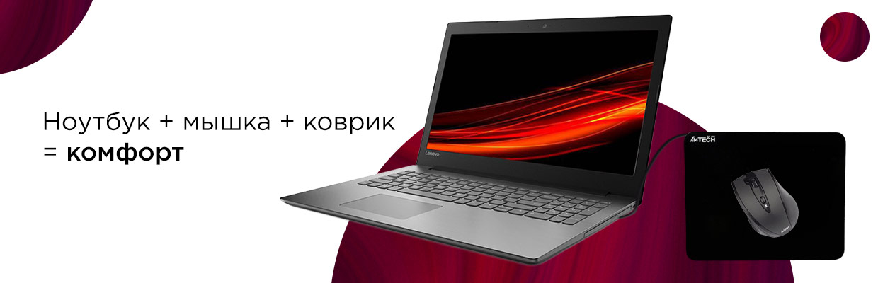 Samsung Ноутбуки Цены В Бишкеке
